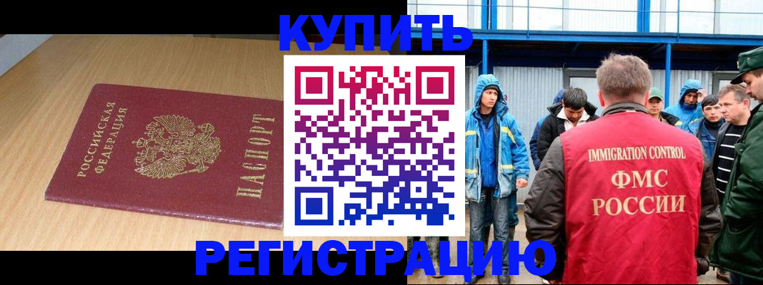 пропишу в квартире в Буйнакске