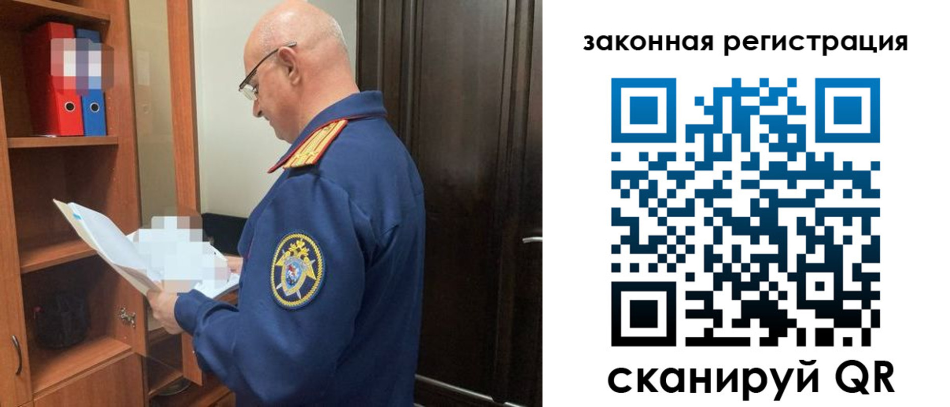 где прописаться в Буйнакске