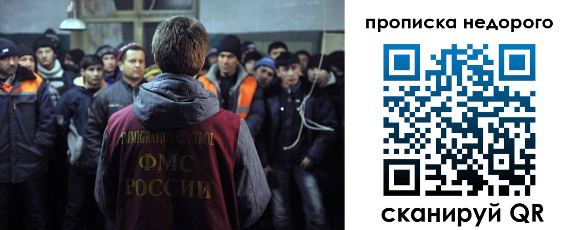 регистрация для школы в Буйнакске