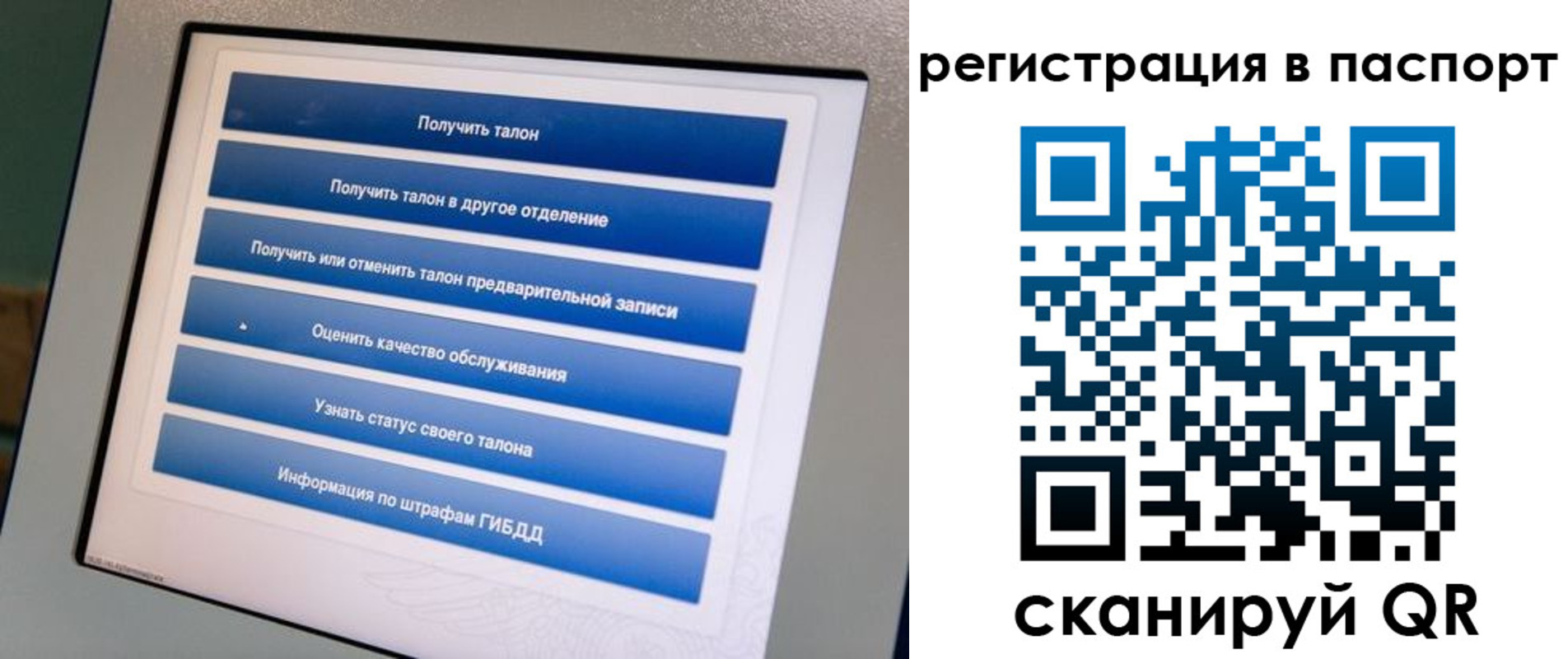временная регистрация адрес в Буйнакске